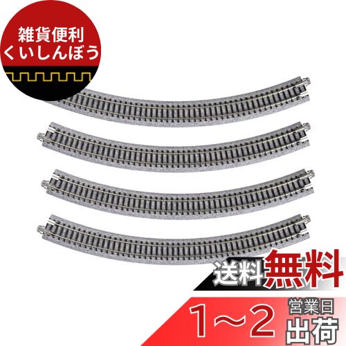Amazon.co.jp: BRIO 直線レール144mm 33335 : Toys & Games