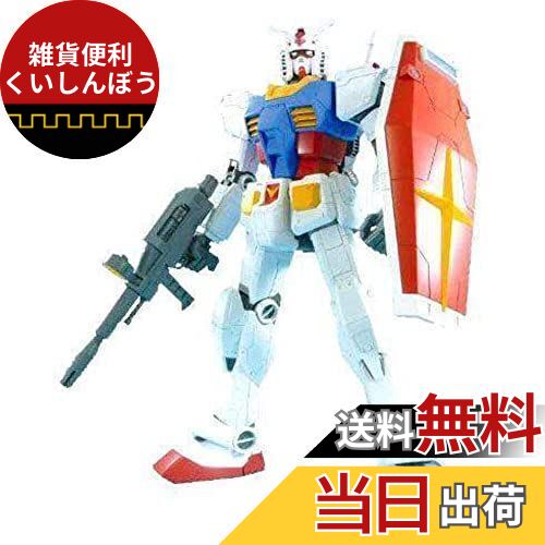 楽天市場】【送料無料】メガサイズモデル 1/48 RX-78-2 ガンダム