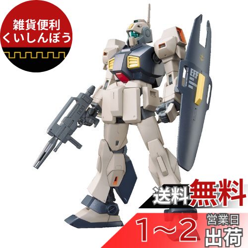 HGUC 1/144 MSA-003 ネモ(ユニコーンVer.) (機動戦士ガンダムUC) tf8su2k Amazon | HGUC 機動戦士ガンダムUC MSA-003 ネモ（ユニコーンVer