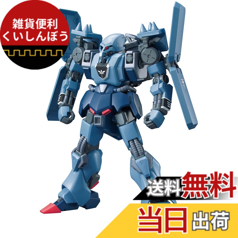 楽天市場】【送料無料】HGUC No.183 1/144 AMX-101E シュツルム