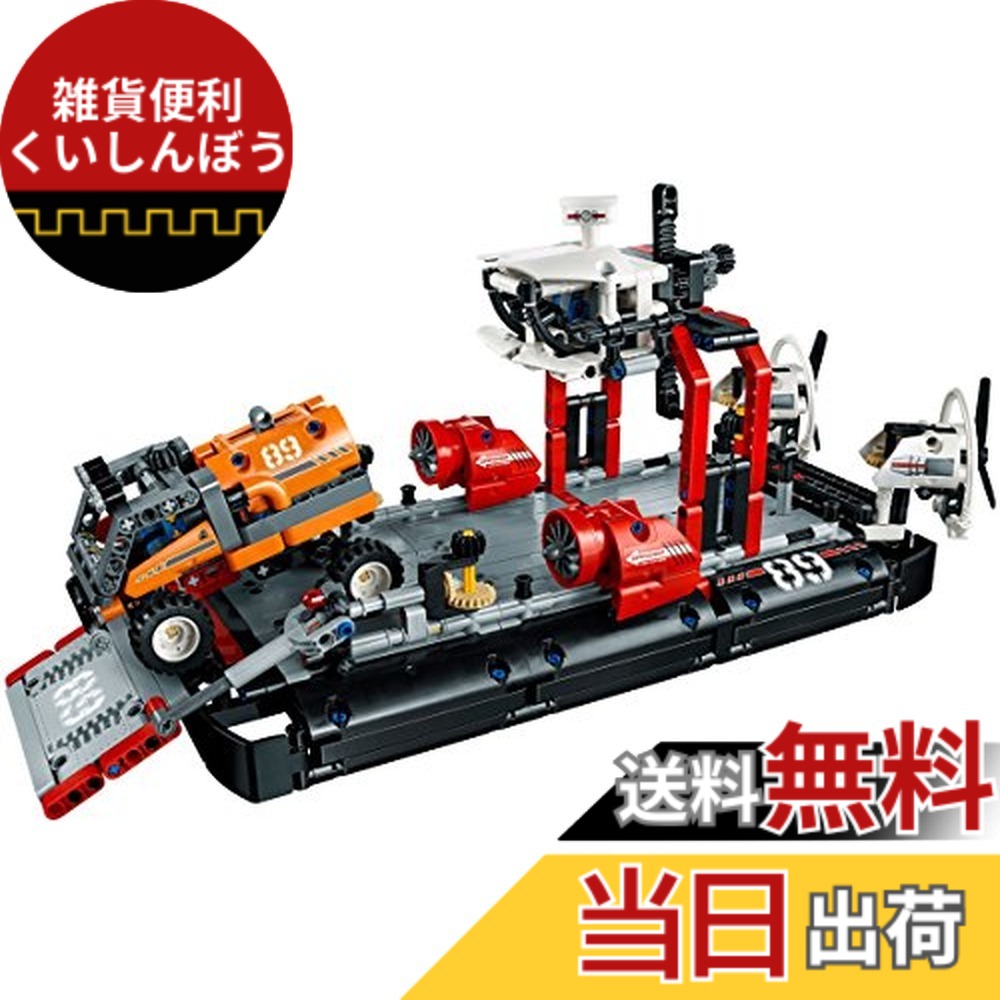 【送料無料】レゴ(LEGO) テクニック ホバークラフト 42076
