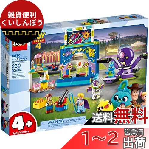 楽天市場】レゴ(LEGO) デュプロ デュプロのまち たのしいプレイ