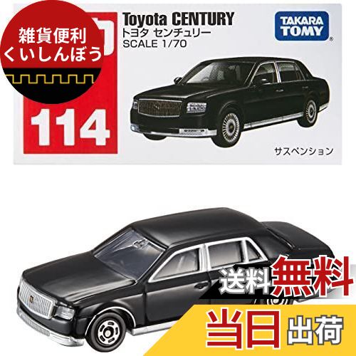 新品 114 トヨタ センチュリー 霊柩車 宮型 改造 木製 ミニカー トミカ