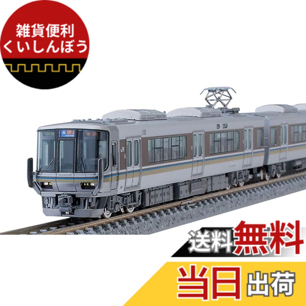 楽天市場】【送料無料】TOMIX Nゲージ 223-2000系近郊電車増結セット 4