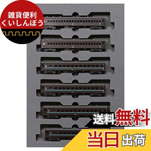 楽天市場】スハ44系 特急「はと」 7両基本セット【KATO・10-1659