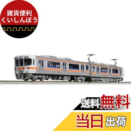 KATO 10-1932 313系1300番台(中央本線・関西本線) 2両セット カトー 10-1932 313系1300番台(中央本線・関西本線) 2両セット