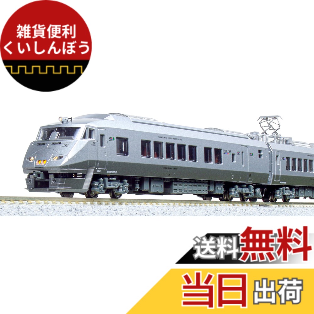 楽天市場】KATO Nゲージ 787系 「36ぷらす3」 6両セット #10-2090