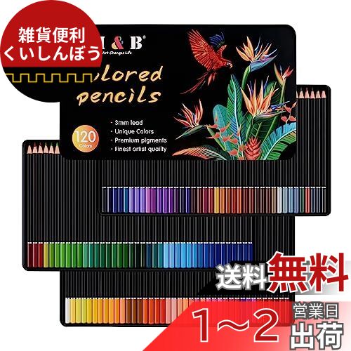 楽天市場】HIFORNY 130色鉛筆セット 大人用 塗り絵 － 120色 3色