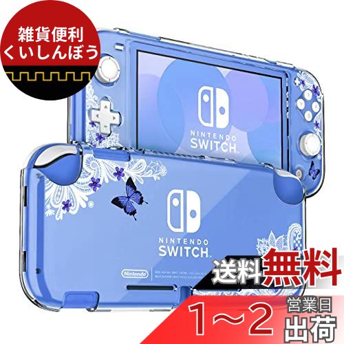 楽天市場】DLseego Switch Lite 用 ケース ニンテンドースイッチ