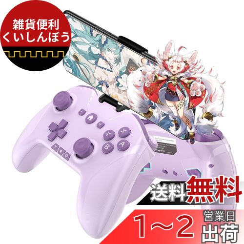 楽天市場】PC コントローラー、BIGBIG WON Rainbow 2 SE