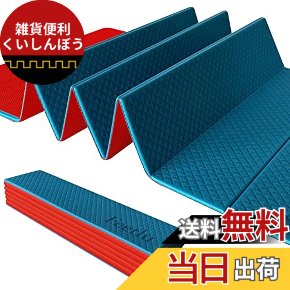 【送料無料】Feetlu ヨガマット トレーニングマット 厚さ 6mm (1/4インチ) 軽量 POEリング素材 フィットネスマット エクササイズマット 高密度 肌に優しい 両面の滑り止 折りたたみ 耐久性 フィットネス トレーニング ストレッチ スポーツマット 持ち運びに便利 (藍緑/桔)