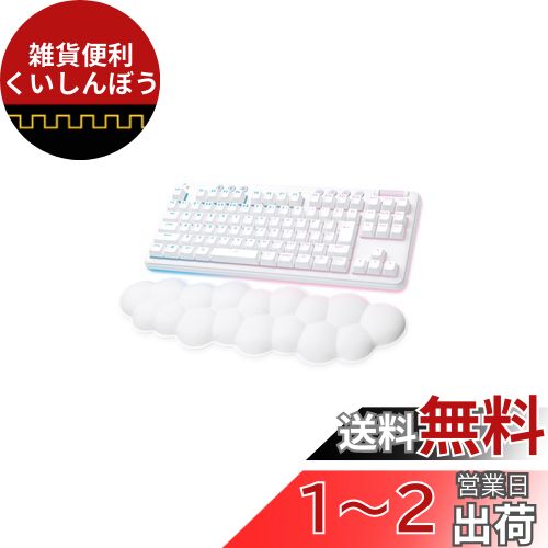 G715Logitech Logicool メカニカルキーボード ホワイト G715 TKL Mechanical Wireless Keyboard with RGB | Logitech G