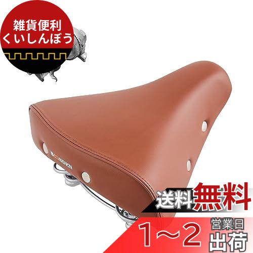 フジタ　シームレス　サドル　バックスキン　茶色 フジタ シームレス サドル バックスキン 茶色