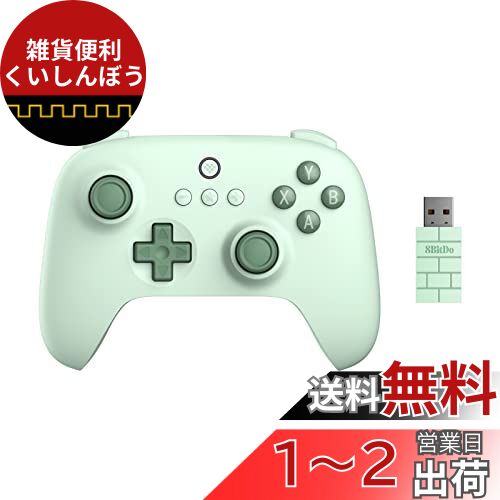楽天市場】PC コントローラー、BIGBIG WON Rainbow 2 SE