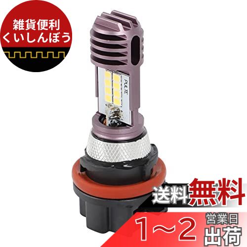 新品HIFANA/HALF&半分 イエロー 2枚セットバトブレ レア 週末値下げ 楽天市場】【最大3000円OFFクーポン配布中！】[早期特典本体名