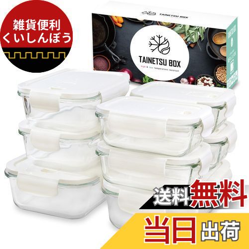 楽天市場】【送料無料】耐熱ガラス 耐熱容器 フタをしたまま 電子