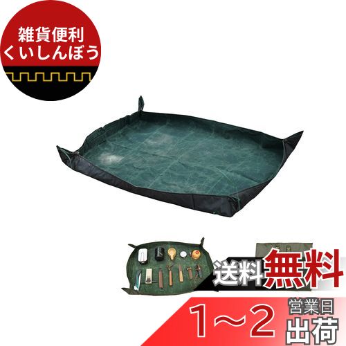 SOHAPI キャンプマット 車中泊 マット レジャーマット アウトドアマット Amazon.co.jp: SOHAPI キャンプマット 車中泊 マット レジャー
