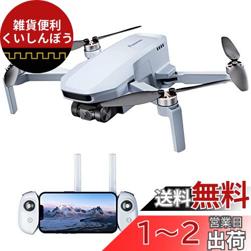 Potensic ATOM SE ドローン カメラ付き 4K動画 GPS搭載 EIS手ブレ補正 最大転送距離4km 折りたたみ式 飛行時間31分 軽量 ブラシレスモーター フライモアコンボ グレー