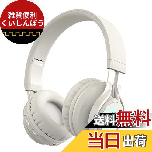 楽天市場】【送料無料】SITOAT 子供ヘッドホン Bluetoothヘッドホン