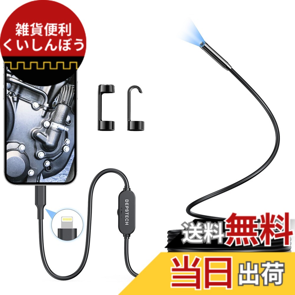 楽天市場】Teslong NTS300 ファイバースコープ カメラ 7.9mm 幅