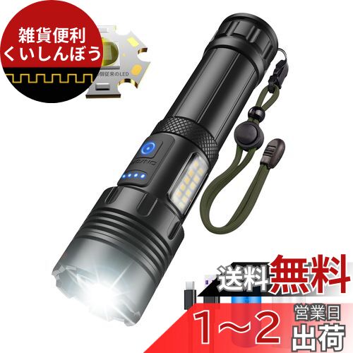 楽天市場】OLIGHT(オーライト) S2R Baton II 懐中電灯 1150