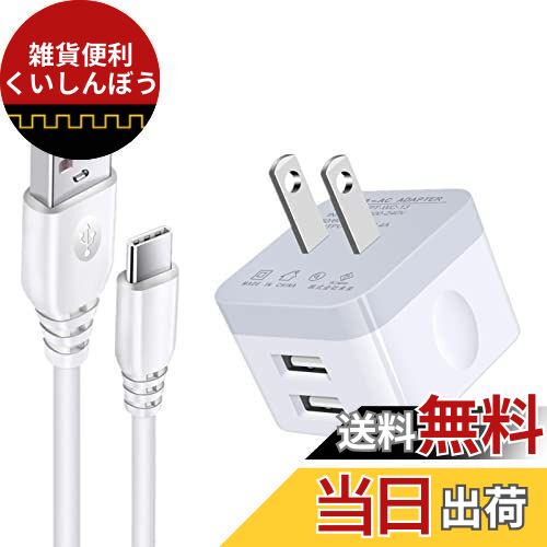 専用です　　 Google Pixel 8本体 充電ケーブル付き 楽天市場】USB-C&USB-C ケーブル Google Pixel用 充電ケーブル 1.8M