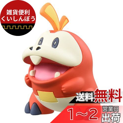 ポケットモンスターシリーズ4本セット 41Qi2AWSu9L.jpg_BO30,255,255,
