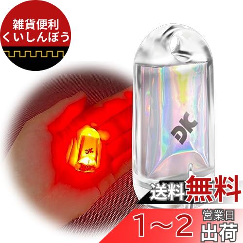 楽天市場】OLIGHT(オーライト) S2R Baton II 懐中電灯 1150