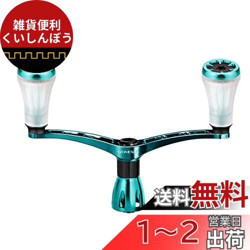 ゴメクサス　98mm ダイワ　ダブルハンドル　エメラルダス エギング 通販アウトドア・釣り・旅行用品 - ゴメクサス 98mm ダイワ