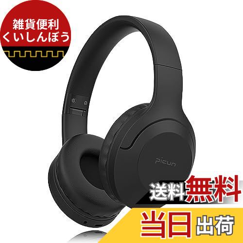 楽天市場】【送料無料】Bautylee ワイヤレスヘッドホン