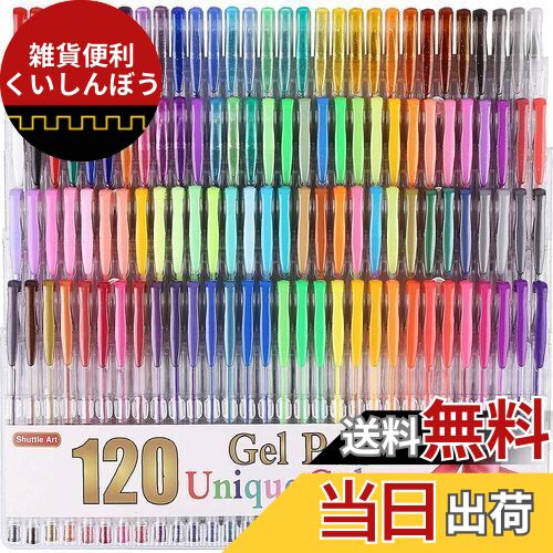 楽天市場】【送料無料】Shuttle Art ジェルボールペン カラーペン 120