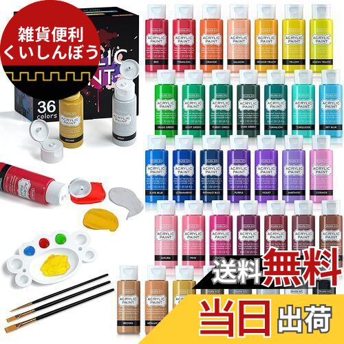 楽天市場】Shuttle Art アクリル絵の具 36色セット アクリル顔料 速乾