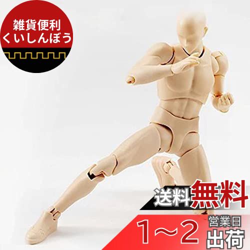 楽天市場】figma 化物語 羽川翼 (ノンスケールABS&PVC塗装済み