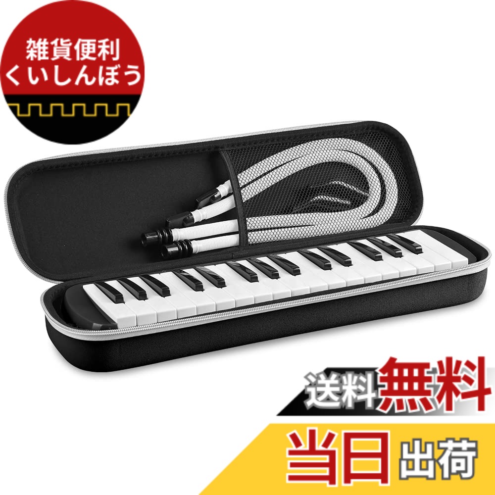 楽天市場】【送料無料】鍵盤ハーモニカ メロディピアノ 32鍵 ピアニカ