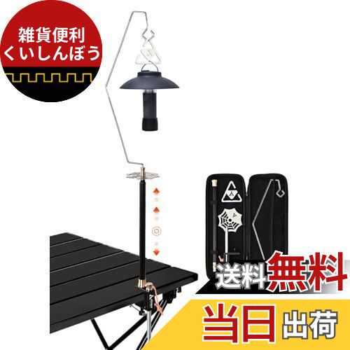 楽天市場】Vicopo ランタンスタンド 打ち込み・テーブル両用
