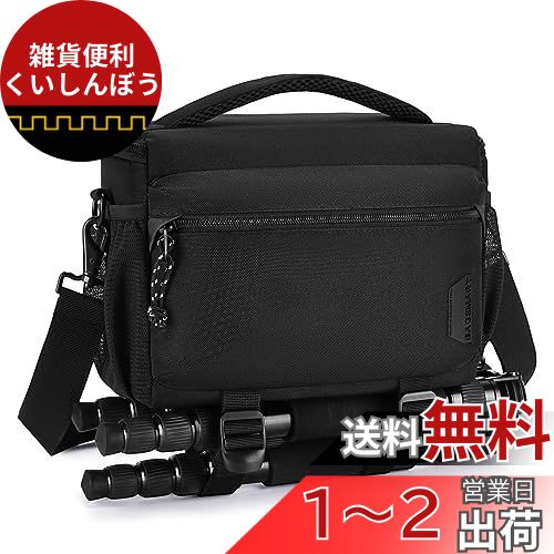 楽天市場】AMIRI MA CAMERA CASE アミリ カメラバッグ カメラ