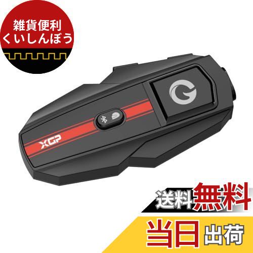 楽天市場】XGPMOTO X10 バイク インカム 10人Mesh会話モード 通話同時
