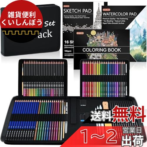 楽天市場】HIFORNY 130色鉛筆セット 大人用 塗り絵 － 120色 3色