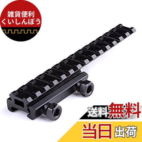 楽天市場】ショートタイプ マウントベース 20mmレール用（MICRO T1