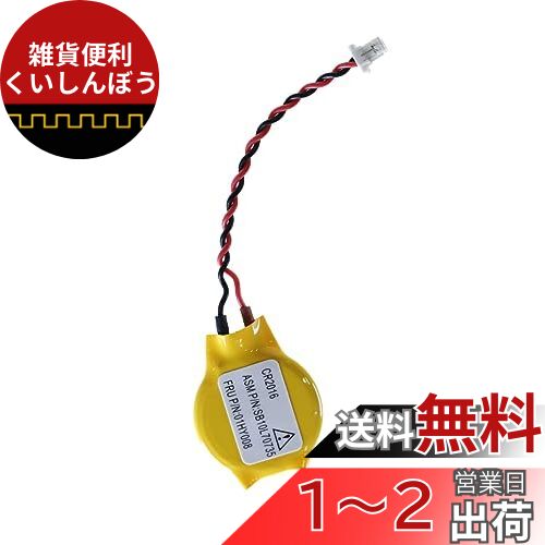 楽天市場】11.1vリポバッテリー5200mAh、3Sリポバッテリー50C