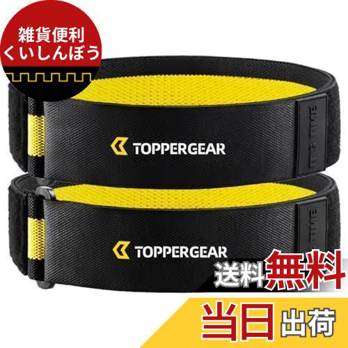 楽天市場】【初級用】加圧ベルト 脚用2本 加圧 ベルト