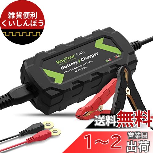 楽天市場】11.1vリポバッテリー5200mAh、3Sリポバッテリー50C