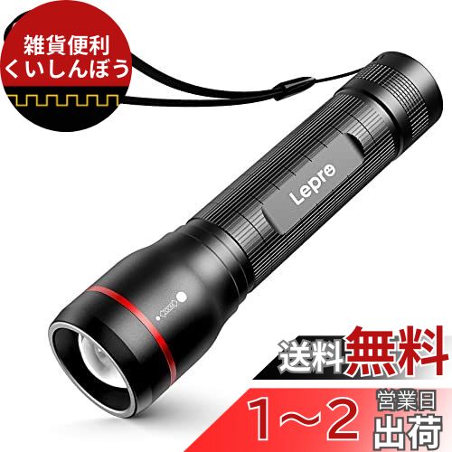 楽天市場】OLIGHT(オーライト) S2R Baton II 懐中電灯 1150