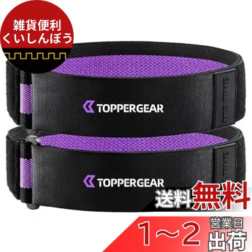 加圧トレーニングBERSERKER加圧ベルト☆LYFT cronos Amazon | KINGEST®加圧ベルト アスリート 2重巻き あし用（XS