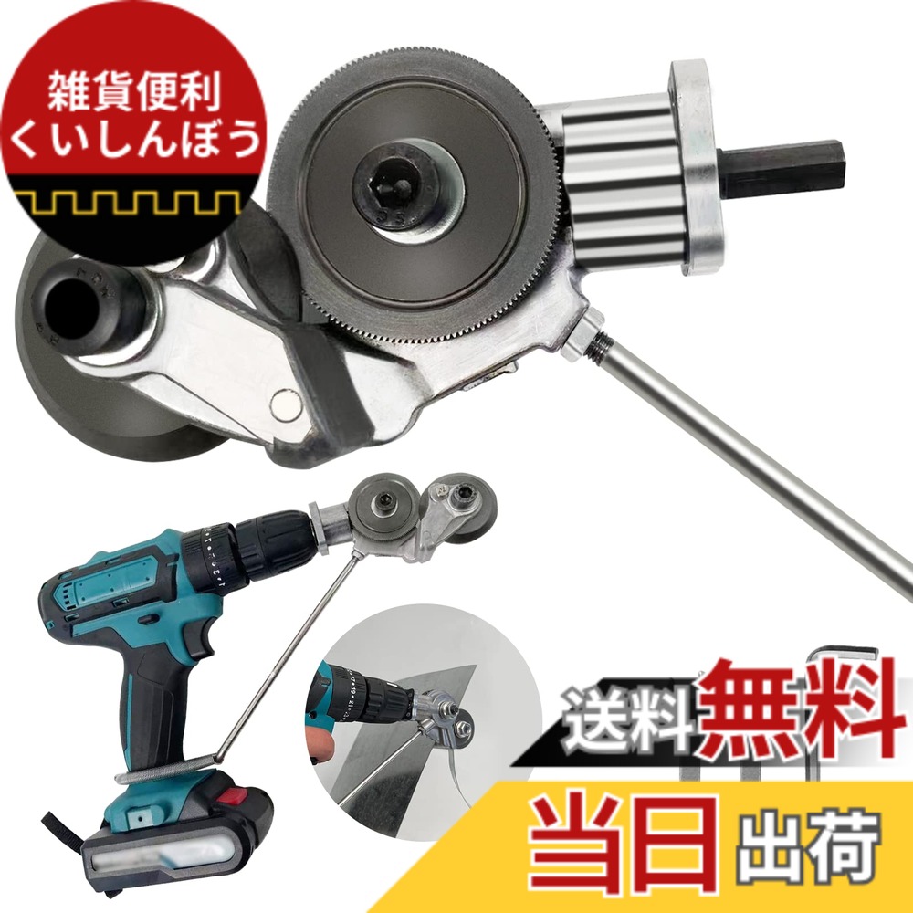 コードレスマルチカッター Amazon | PAHTTO 電動カッター 電動マルチカッター ダンボールカッター