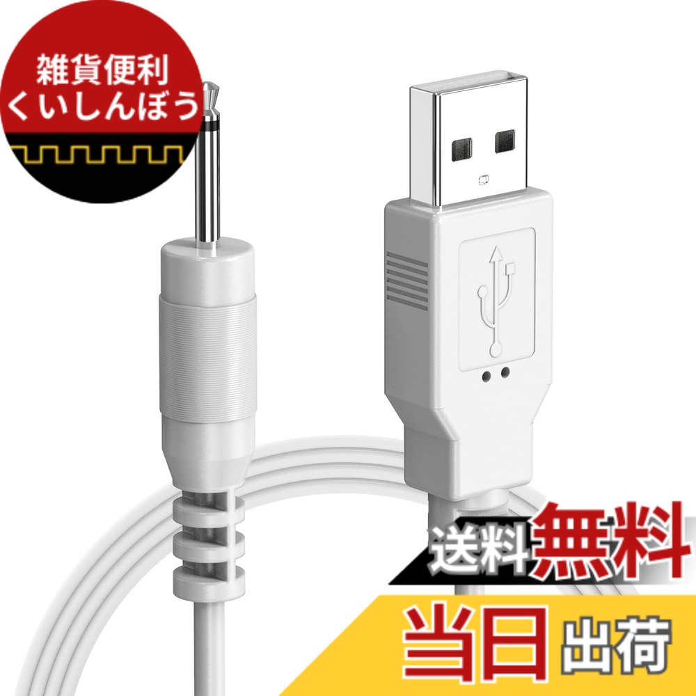 楽天市場】【専用充電器をなくしても大丈夫】ハンディマッサージャー