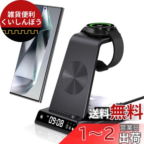 楽天市場】首佩USB充電ステーション60W/12A 6ポート、PD 20W USB 楽天市場】首佩USB充電ステーション60W/12A 6ポート、PD 20W USB