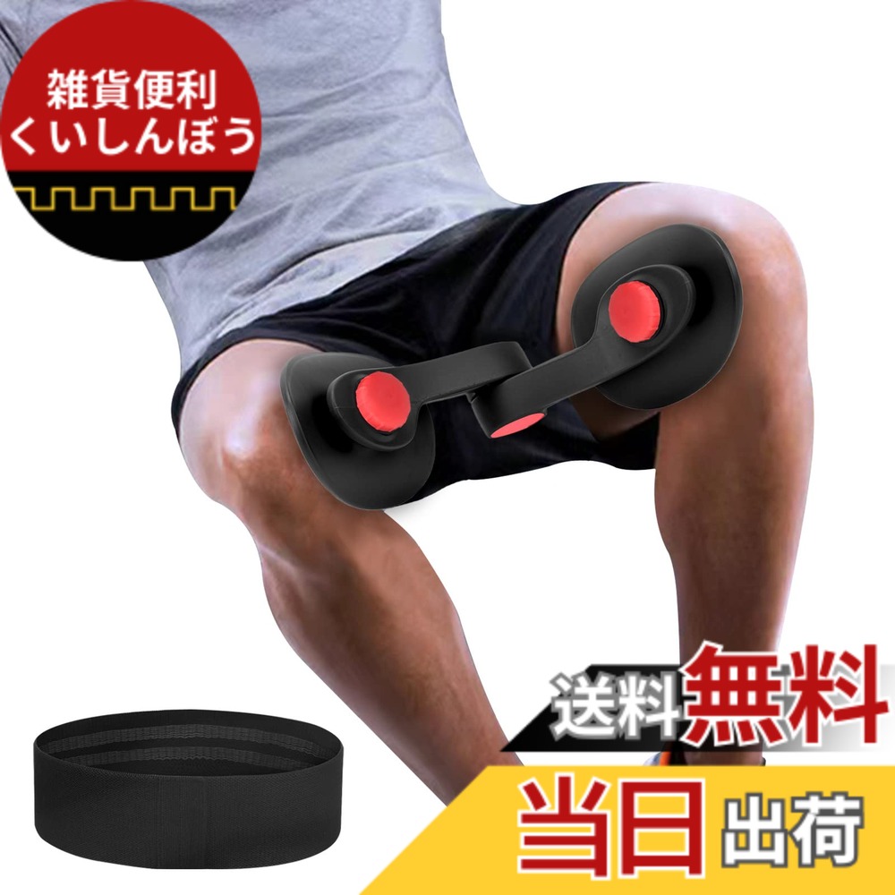 楽天市場】【送料無料】内転筋トレーニング 骨盤底筋 トレーニング美尻