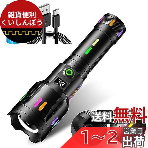 楽天市場】OLIGHT(オーライト) S2R Baton II 懐中電灯 1150