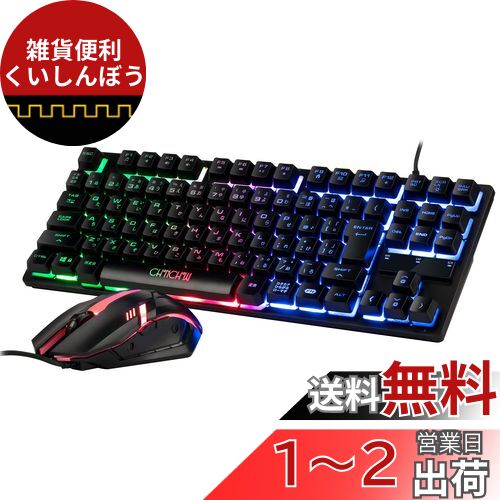 PS4 本体　CUH-2000 XIM4 キーボード　マウス　モニターセット 楽天市場】【中古】 XIMO XIM4 【PS4/XboxOne/PS3/Xbox360用